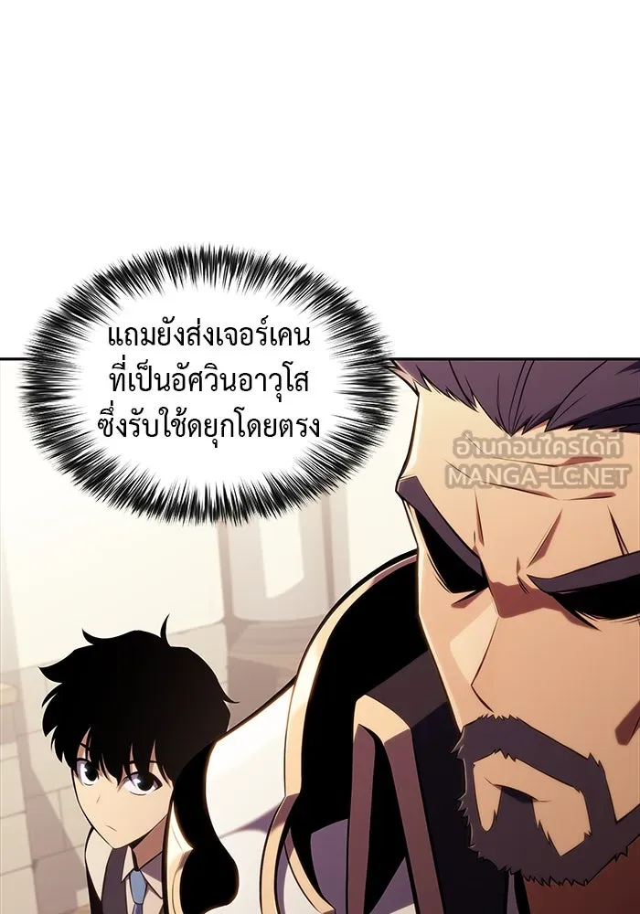 The Regressed Son of a Duke is an Assassin – ลูกชายคนเล็กของดยุกคือมือสังหาร Chap 1 - Next Chap 2