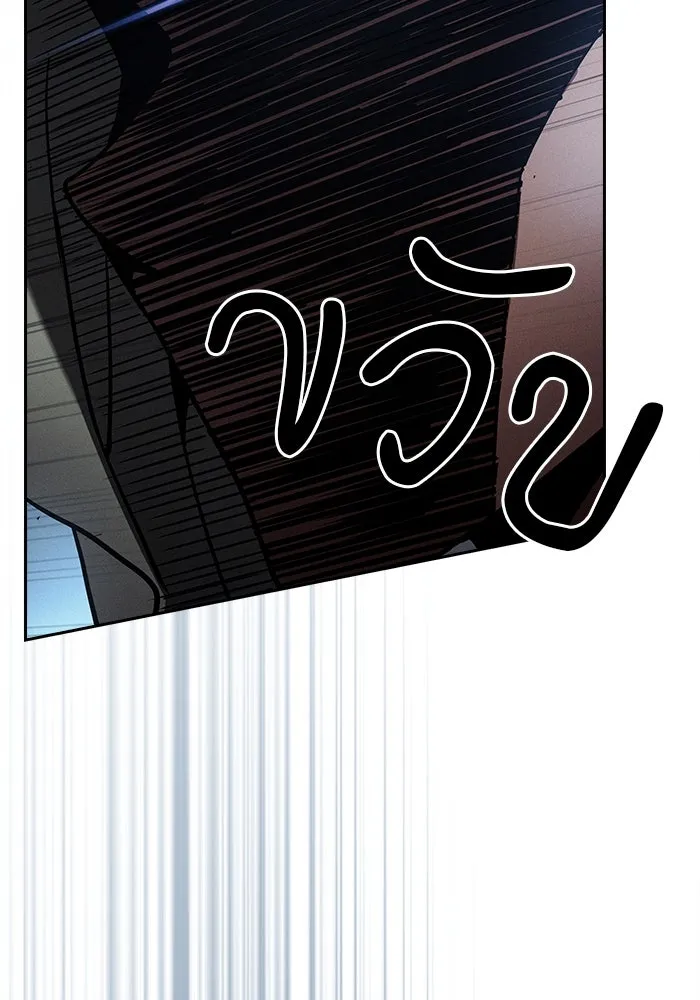 Academy’s Genius Swordmaster – นักดาบอัจฉริยะจากอะคาเดมี Chap 109 - Next Chap 110