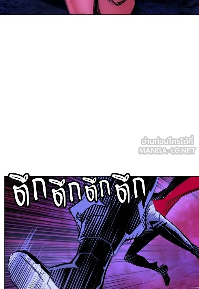 Jungle Juice Chap 160 - Next Chap 161
