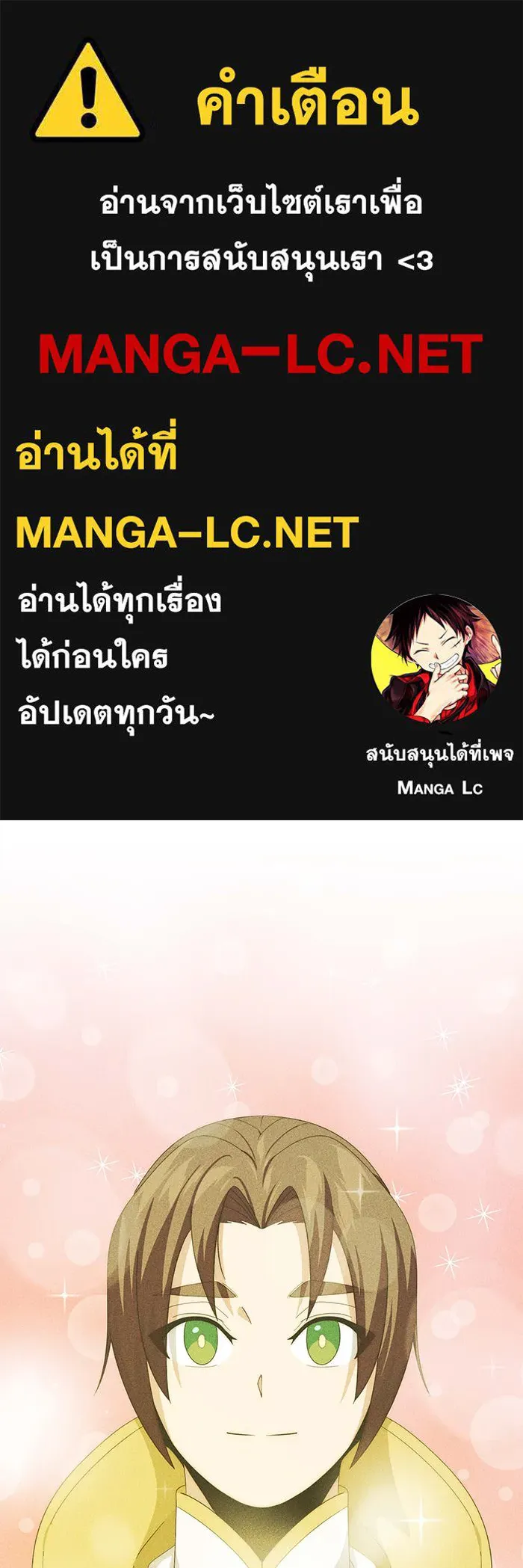 The Dark Magician Transmigrates After 66666 Years – จอมเวทเกิดใหม่ในรอบ 66666 ปี Chap 110 - Next Chap 111