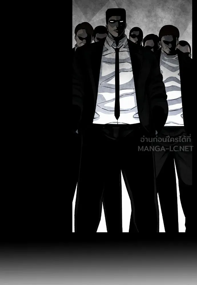 King Game Chap 98 - Next Chap 99