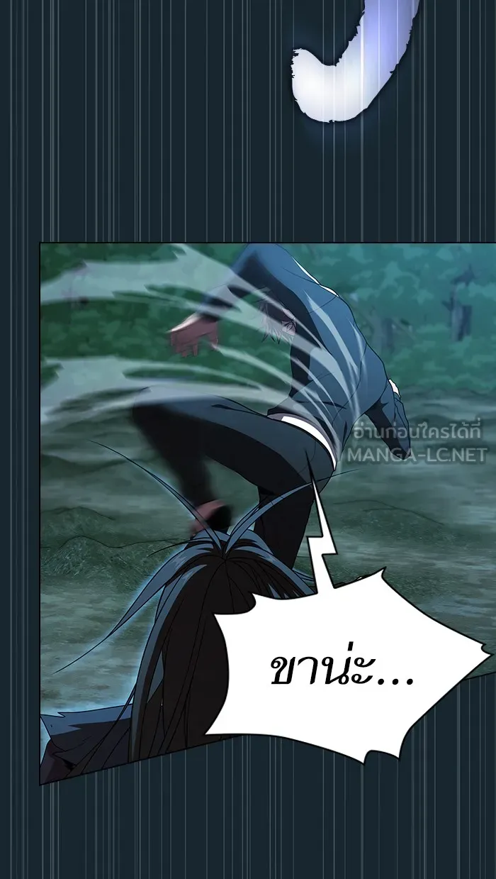 The Tutorial Tower of the Advanced Player – ผู้เล่นขั้นเทพแห่งหอคอยฝึกสอน Chap 70 - Next Chap 71