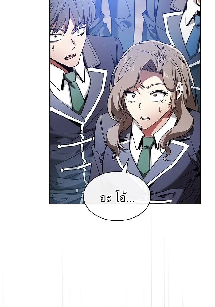 Academy’s Genius Swordmaster – นักดาบอัจฉริยะจากอะคาเดมี Chap 53 - Next Chap 54
