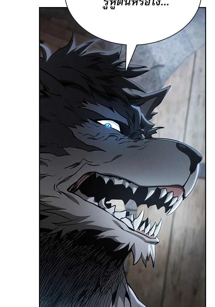 Academy’s Genius Swordmaster – นักดาบอัจฉริยะจากอะคาเดมี Chap 20 - Next Chap 21