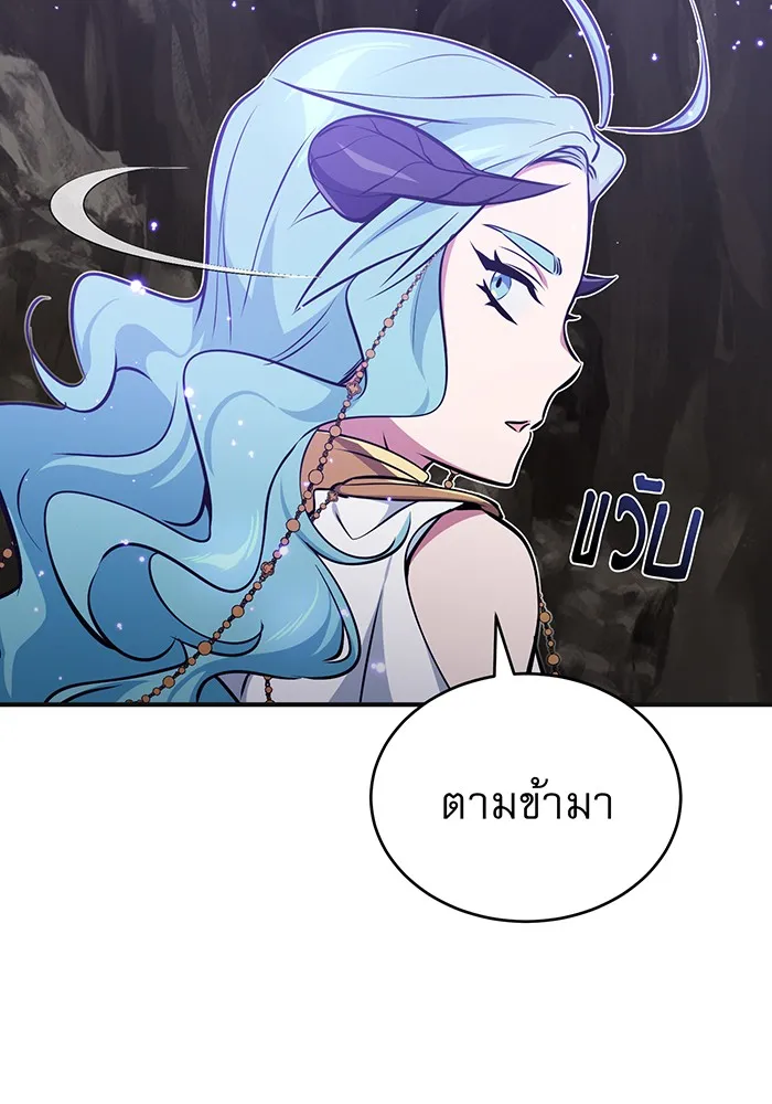 The Dark Magician Transmigrates After 66666 Years – จอมเวทเกิดใหม่ในรอบ 66666 ปี Chap 35 - Next Chap 36