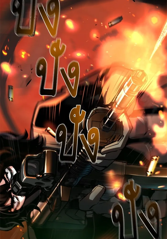 Mercenary Enrollment Chap 248 - Next Chap 249