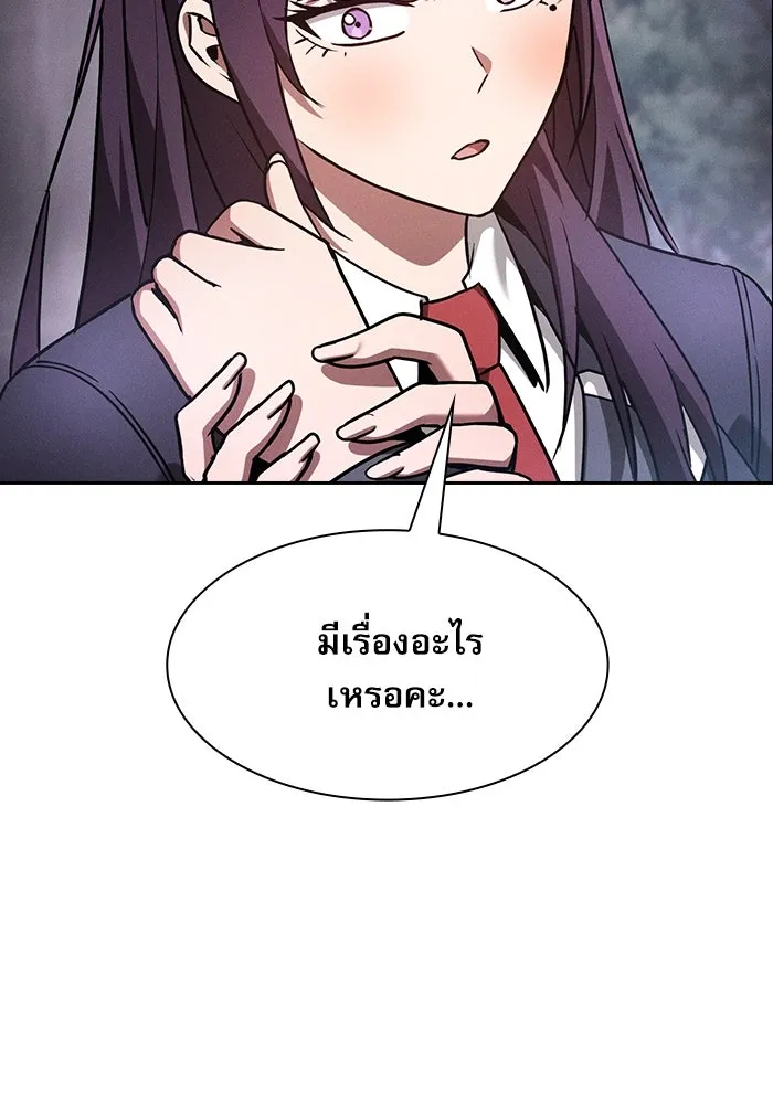 Academy’s Genius Swordmaster – นักดาบอัจฉริยะจากอะคาเดมี Chap 31 - Next Chap 32