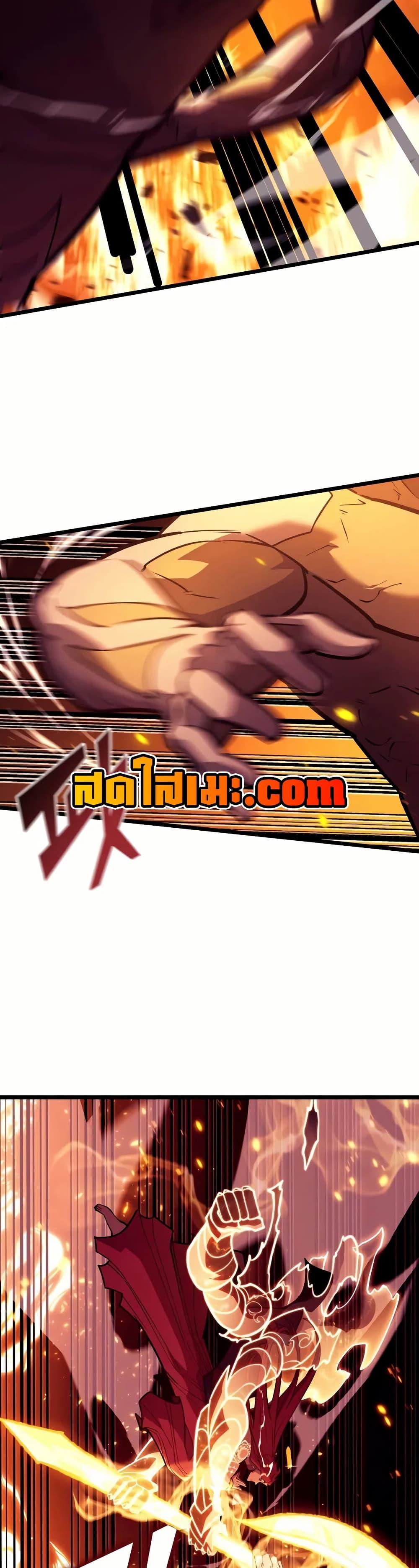 Return of the SSS-Class Ranker Chap 139 - Next Chap 140