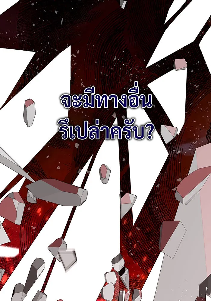 The Dark Magician Transmigrates After 66666 Years – จอมเวทเกิดใหม่ในรอบ 66666 ปี Chap 145 - Next Chap 146