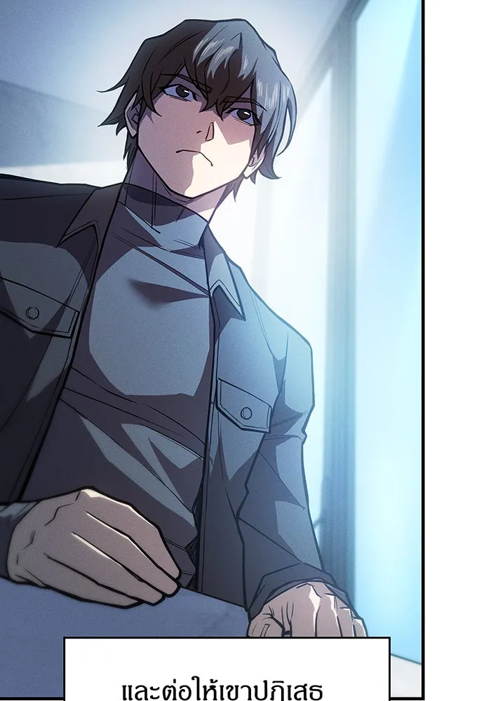 Regressing With the King’s Power – เกิดใหม่พร้อมพลังแห่งราชัน Chap 66 - Next Chap 67