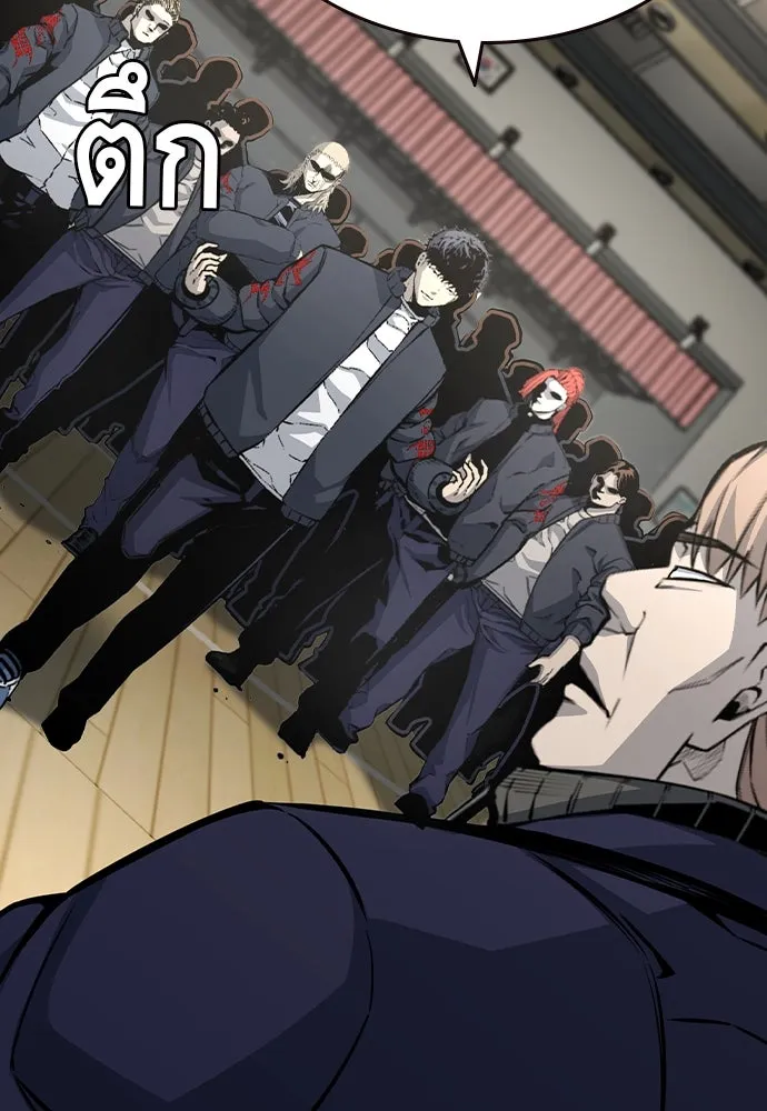 King Game Chap 103 - Next Chap 104