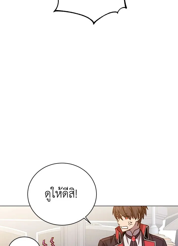 The Max Level Hero has Returned! Chap 178 - Next Chap 179