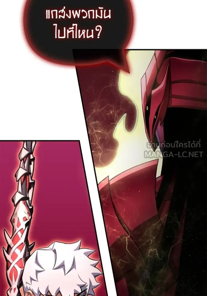 Superhuman Battlefield Chap 143 - Next Chap 144