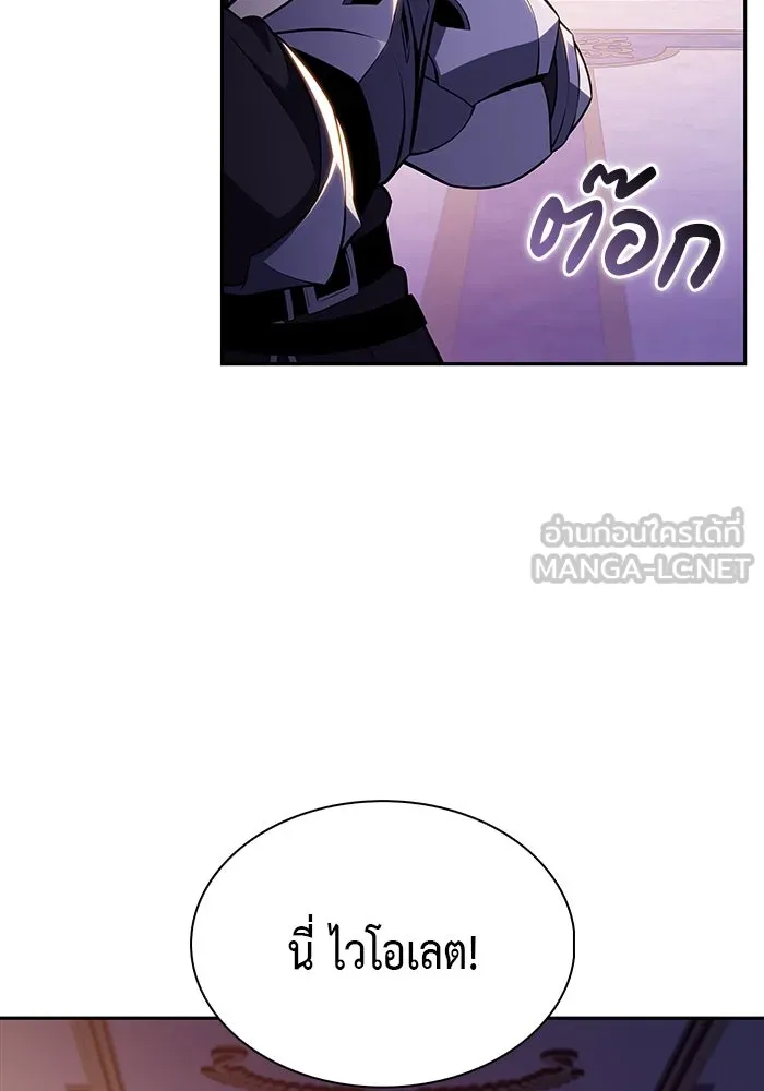 The Regressed Son of a Duke is an Assassin – ลูกชายคนเล็กของดยุกคือมือสังหาร Chap 68 - Next Chap 69