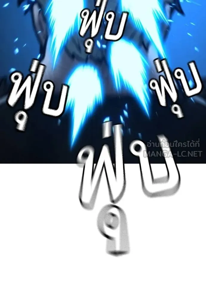 Reality Quest Chap 153 - Next Chap 154