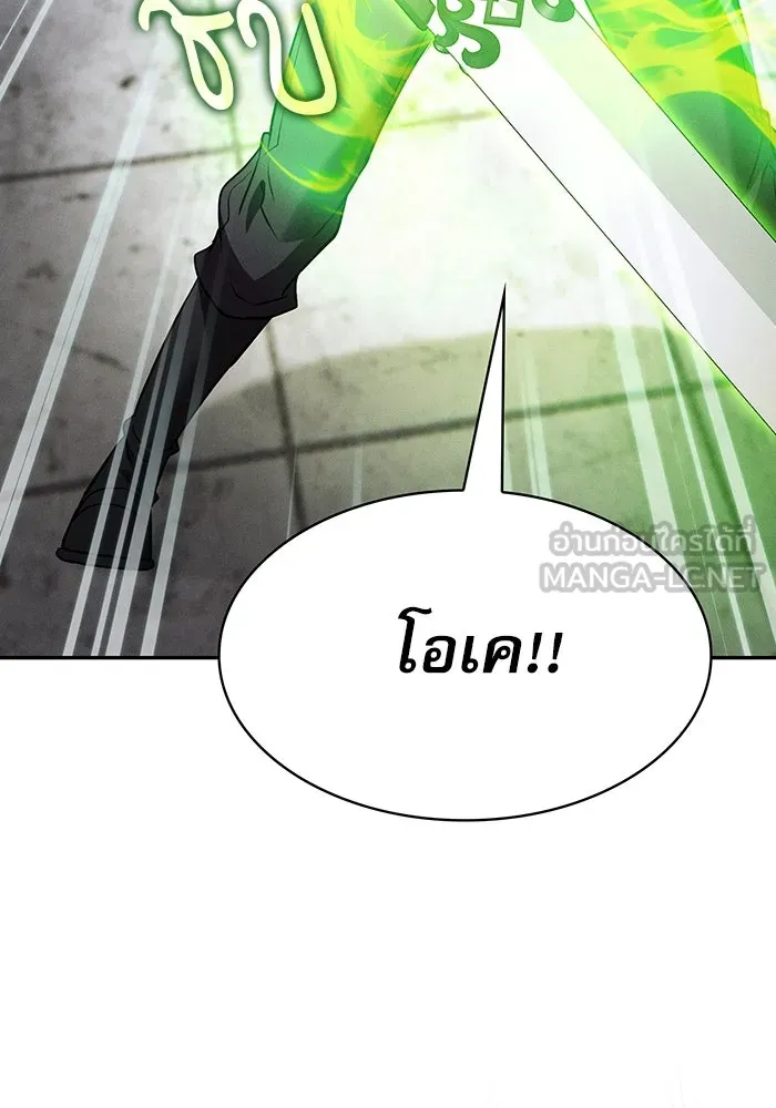 Academy’s Genius Swordmaster – นักดาบอัจฉริยะจากอะคาเดมี Chap 39 - Next Chap 40