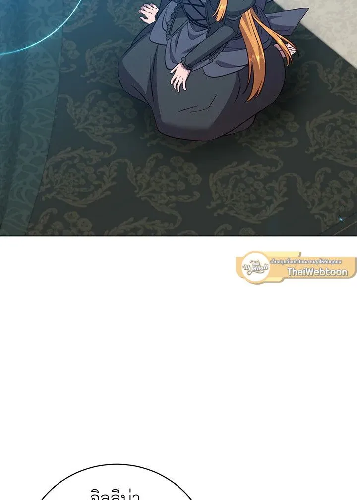 The Max Level Hero has Returned! Chap 175 - Next Chap 176