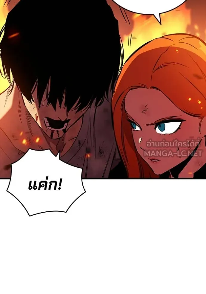 The Great War Chap 50 - Next Chap 51