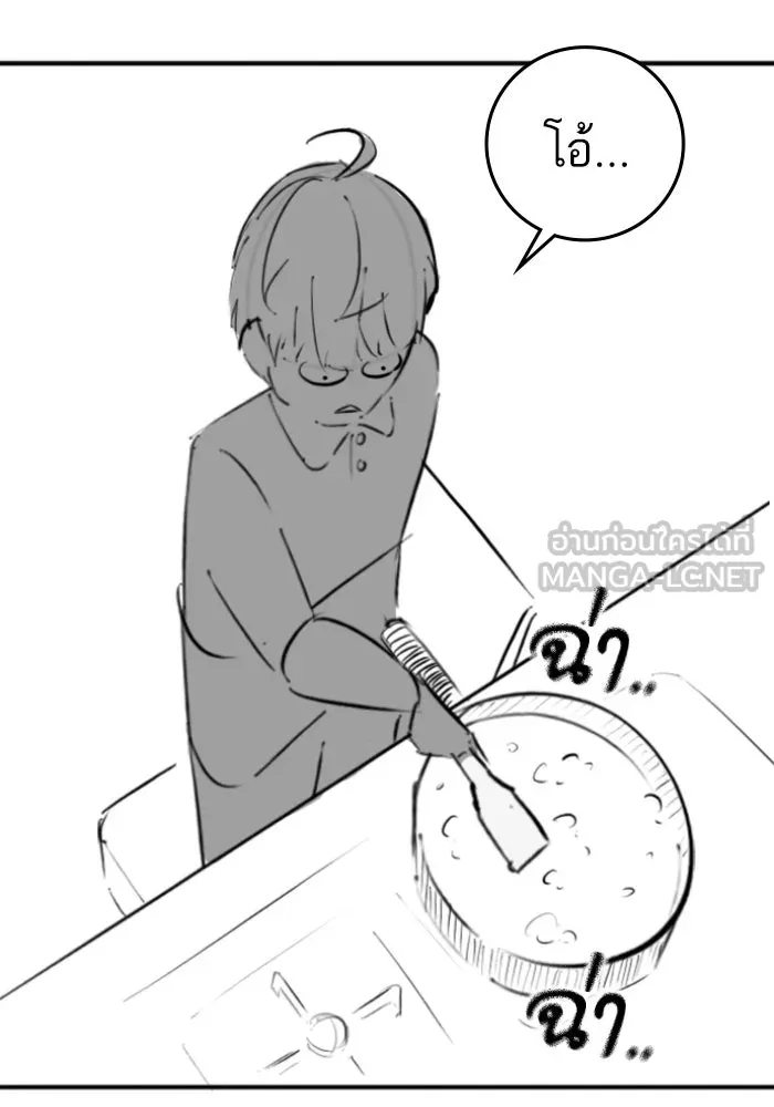 Reality Quest Chap 164.14 - Next Chap 165.14