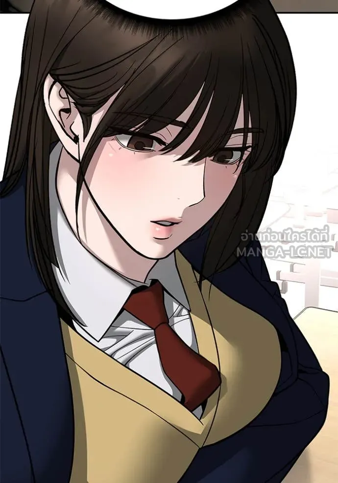 The Bully in Charge Chap 168 - Next Chap 169