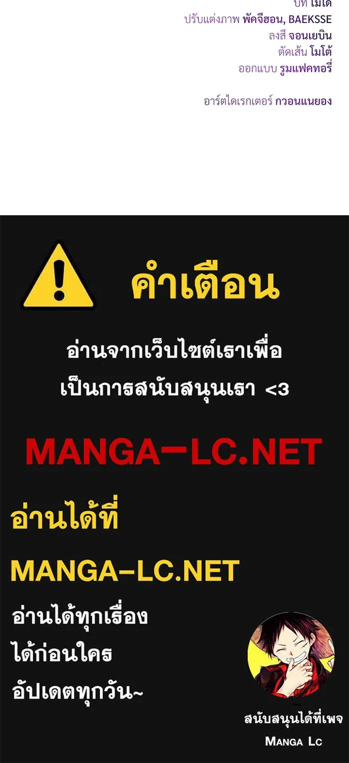 The Dark Magician Transmigrates After 66666 Years – จอมเวทเกิดใหม่ในรอบ 66666 ปี Chap 127 - Next Chap 128