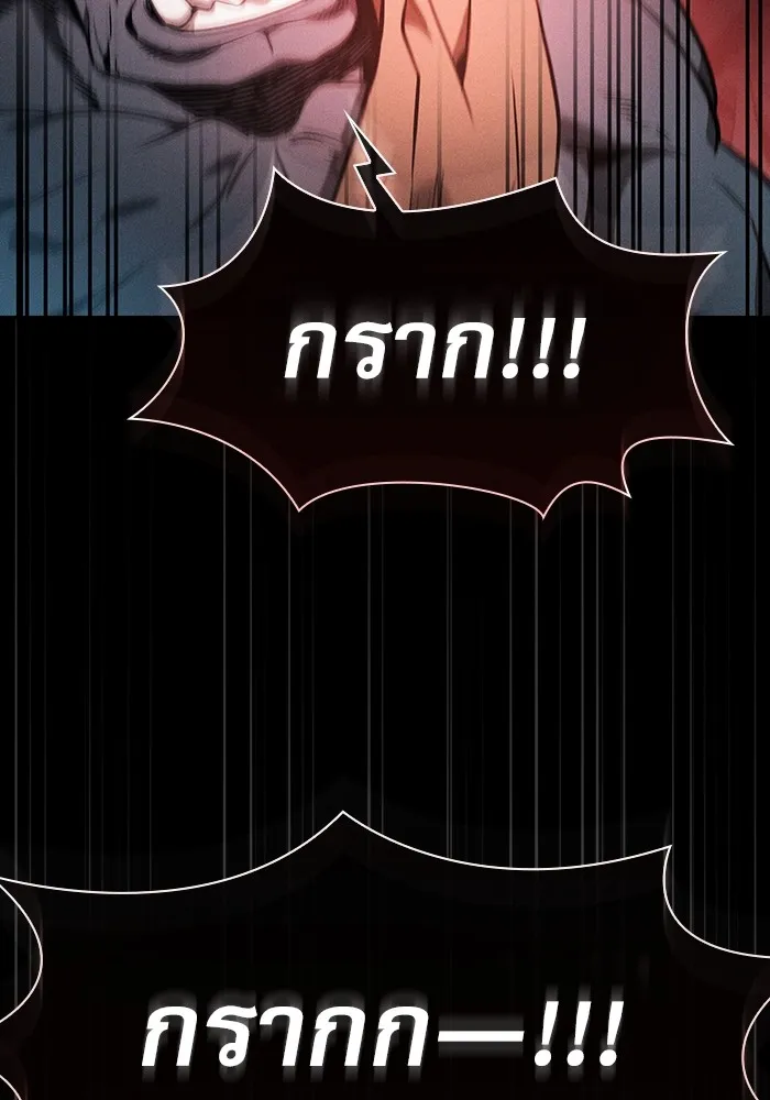 Academy’s Genius Swordmaster – นักดาบอัจฉริยะจากอะคาเดมี Chap 42 - Next Chap 43
