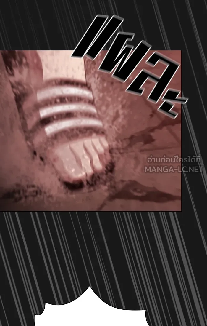 The Tutorial Tower of the Advanced Player – ผู้เล่นขั้นเทพแห่งหอคอยฝึกสอน Chap 33 - Next Chap 34
