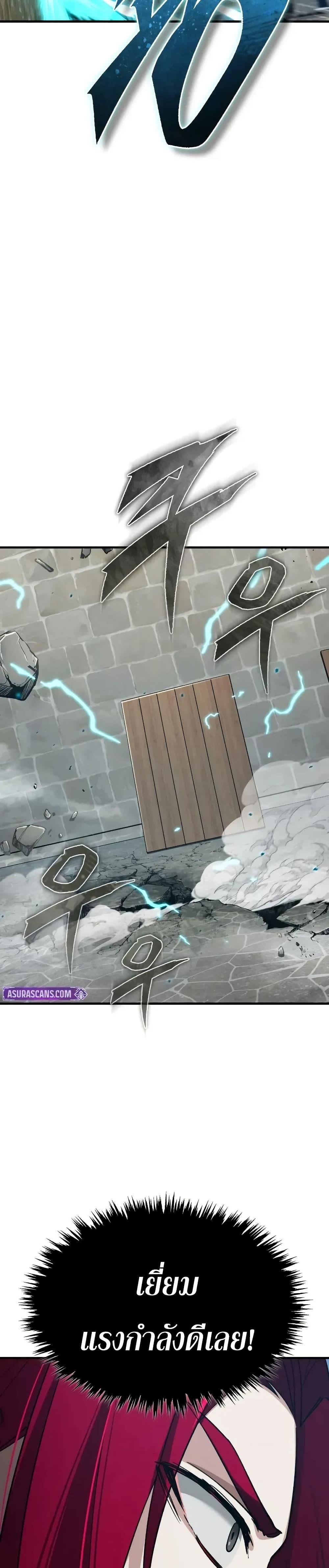 The Heavenly Demon Can’t Live a Normal Life Chap 169 - Next Chap 170