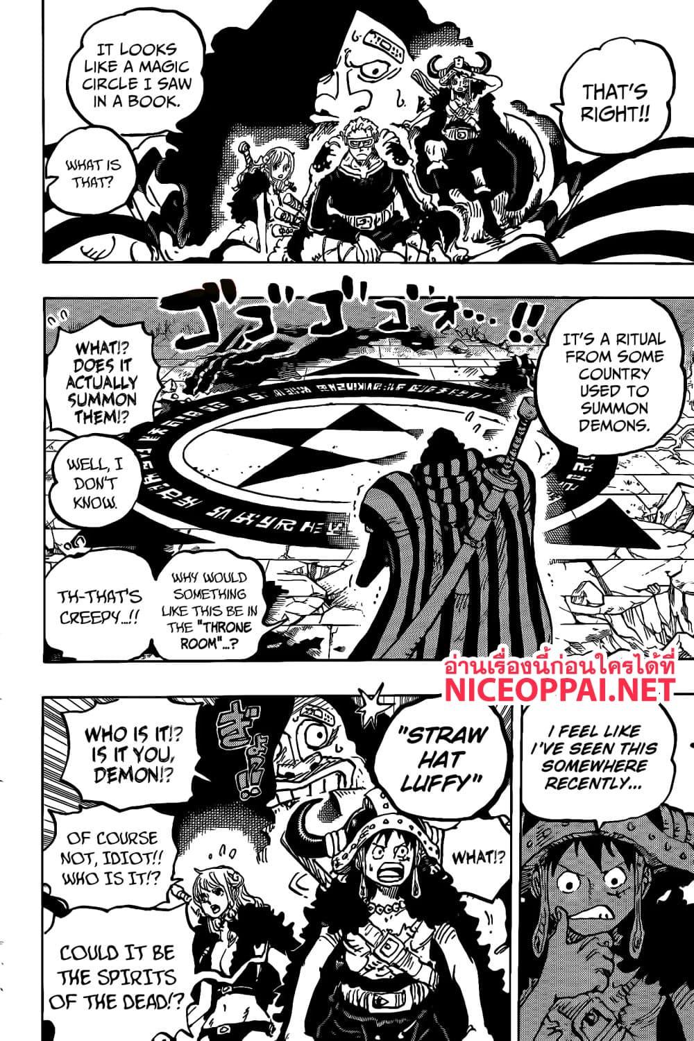 วันพีซ Chap 1139 - Next Chap 1140
