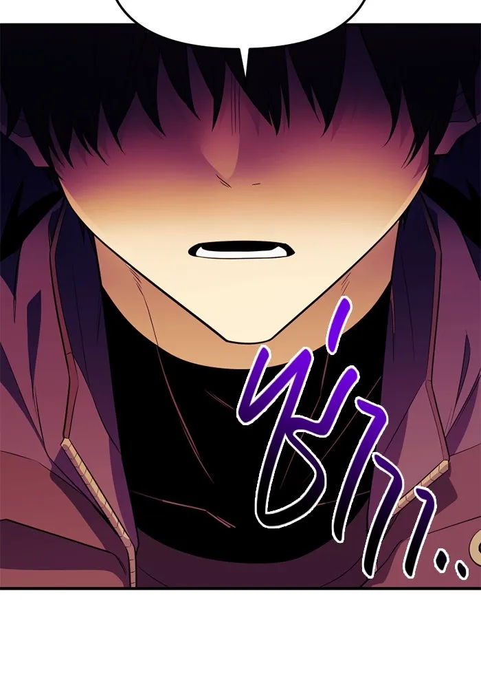 I Obtained a Mythic Item – พลิกชะตาคว้าไอเทมระดับเทพ Chap 124 - Next Chap 125