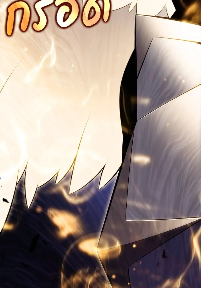 The Regressed Son of a Duke is an Assassin – ลูกชายคนเล็กของดยุกคือมือสังหาร Chap 91 - Next Chap 92