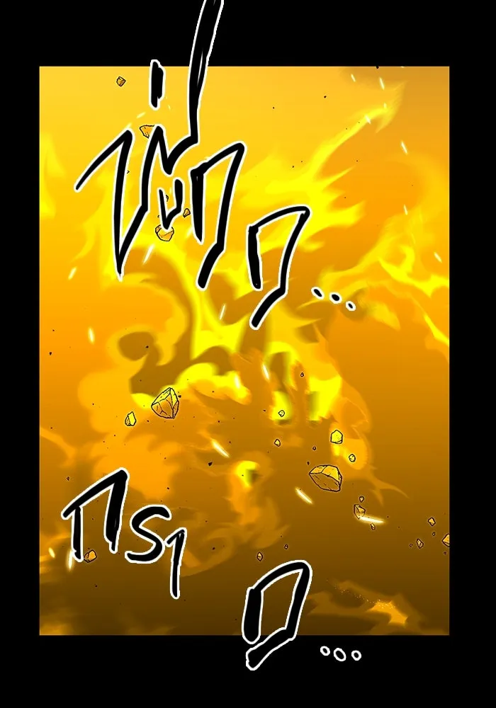 I Obtained a Mythic Item – พลิกชะตาคว้าไอเทมระดับเทพ Chap 3 - Next Chap 4