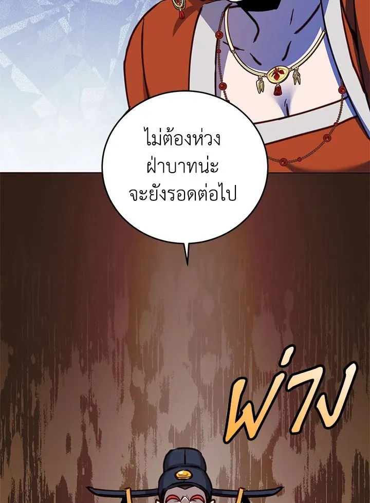 The Max Level Hero has Returned! Chap 203 - Next Chap 204