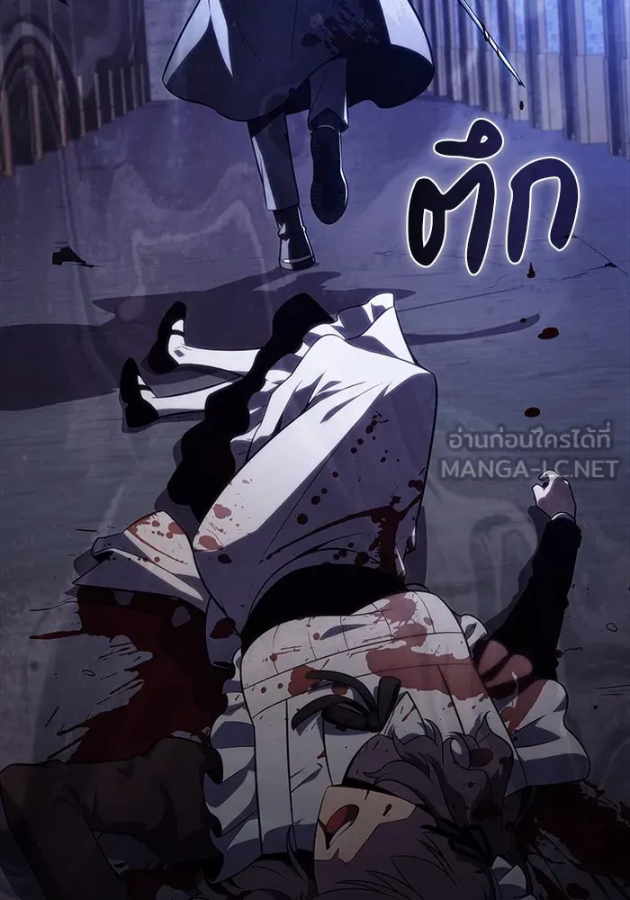 The Regressed Son of a Duke is an Assassin – ลูกชายคนเล็กของดยุกคือมือสังหาร Chap 38 - Next Chap 39