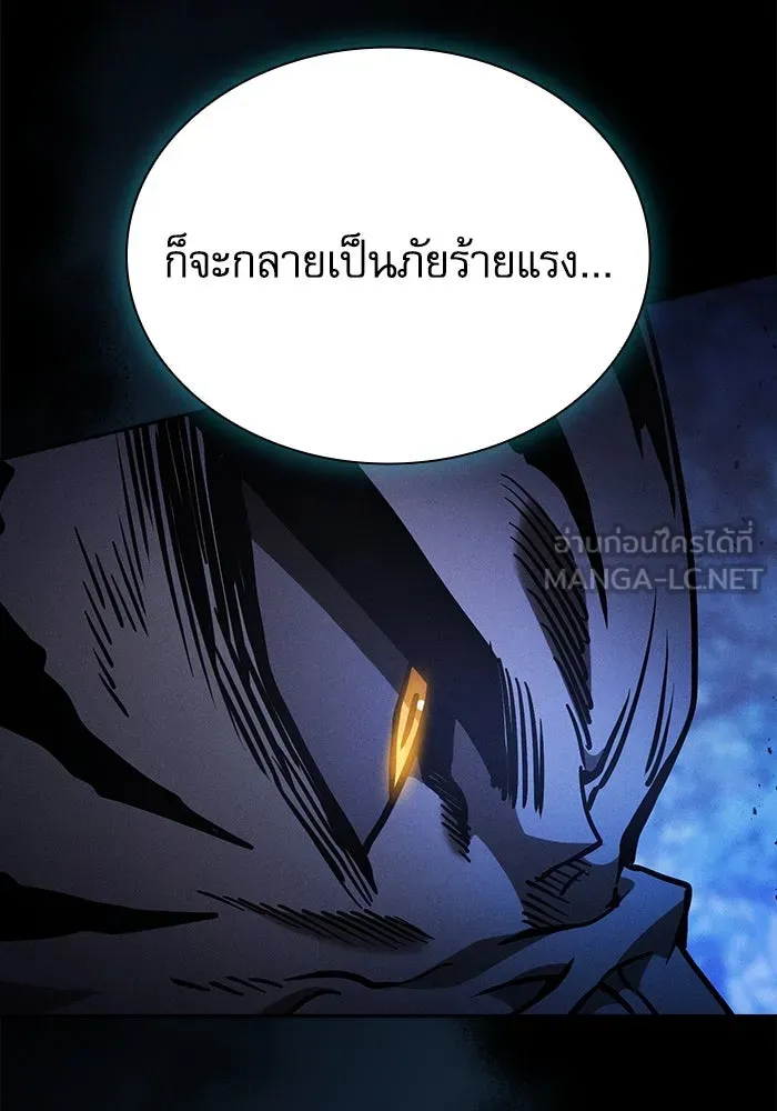 Academy’s Genius Swordmaster – นักดาบอัจฉริยะจากอะคาเดมี Chap 69 - Next Chap 70