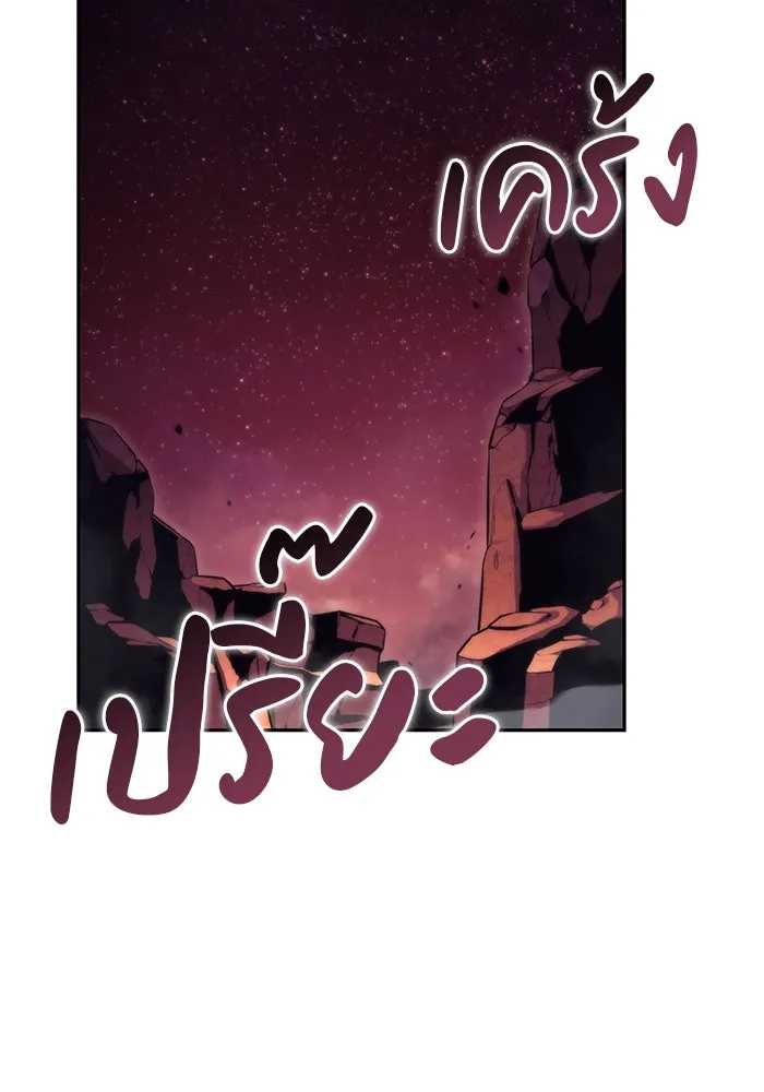 The Regressed Son of a Duke is an Assassin – ลูกชายคนเล็กของดยุกคือมือสังหาร Chap 7 - Next Chap 8