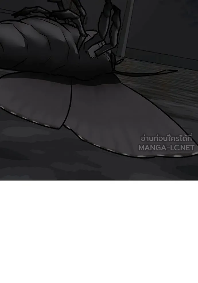 Reality Quest Chap 174 - Next Chap 175