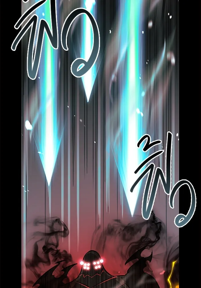 I Obtained a Mythic Item – พลิกชะตาคว้าไอเทมระดับเทพ Chap 19 - Next Chap 20