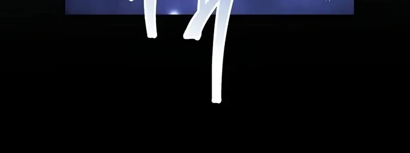 The Hero Returns Chap 135 - Next Chap 136