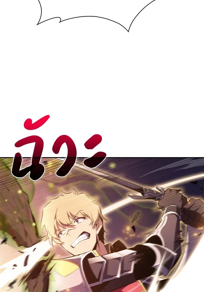 The Regressed Son of a Duke is an Assassin – ลูกชายคนเล็กของดยุกคือมือสังหาร Chap 34 - Next Chap 35