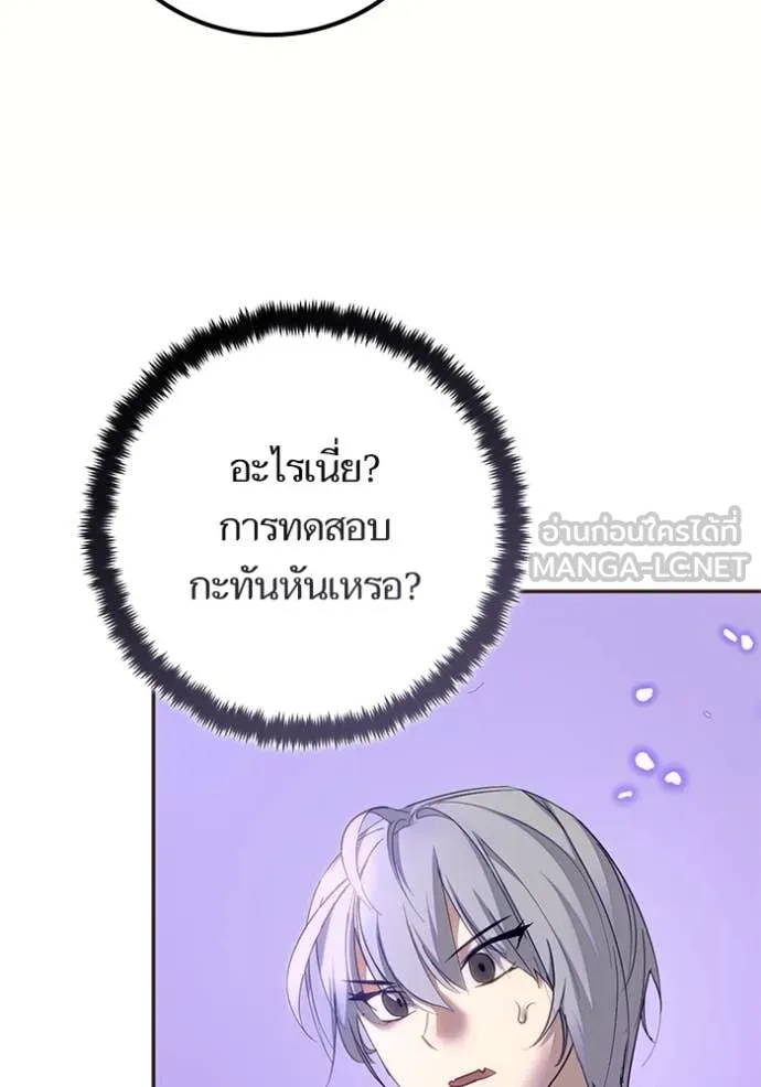 Return to Player Chap 215 - Next Chap 216