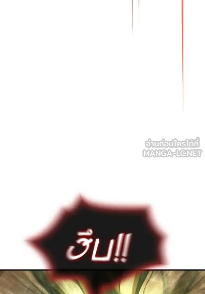 Superhuman Battlefield Chap 144 - Next Chap 145