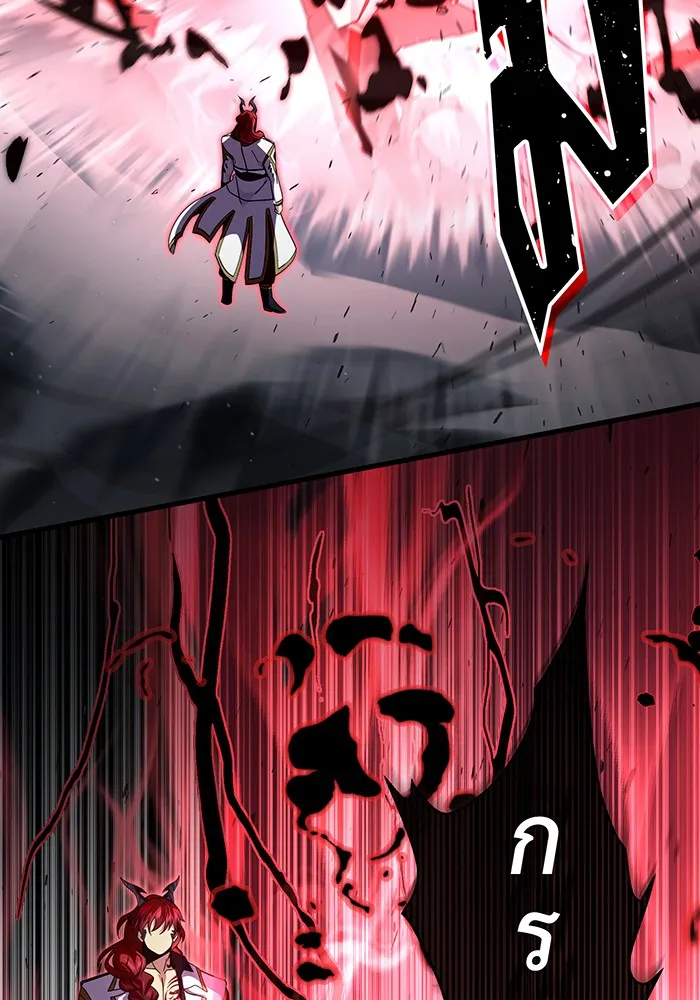The Dark Magician Transmigrates After 66666 Years – จอมเวทเกิดใหม่ในรอบ 66666 ปี Chap 115 - Next Chap 116
