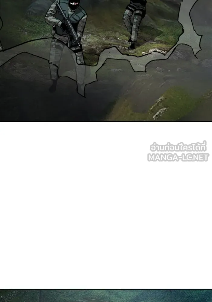 Mercenary Enrollment Chap 247 - Next Chap 248