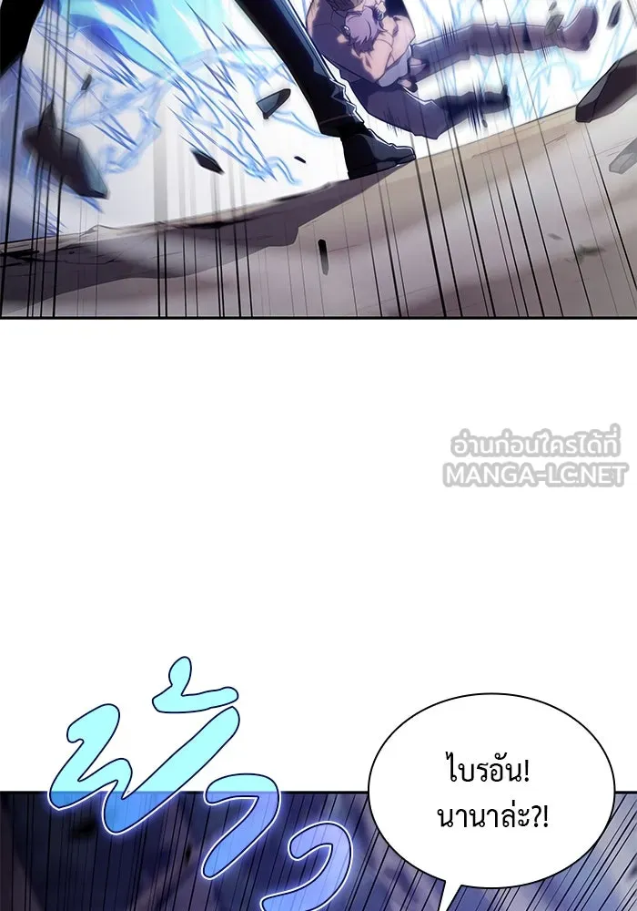 The Regressed Son of a Duke is an Assassin – ลูกชายคนเล็กของดยุกคือมือสังหาร Chap 28 - Next Chap 29