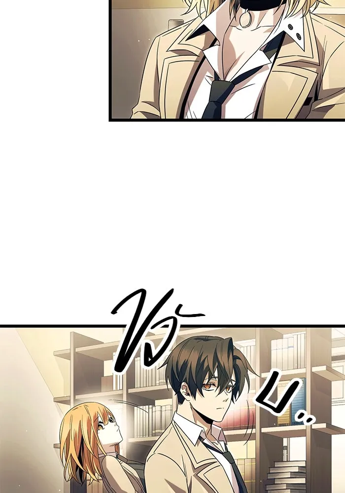I Obtained a Mythic Item – พลิกชะตาคว้าไอเทมระดับเทพ Chap 67 - Next Chap 68