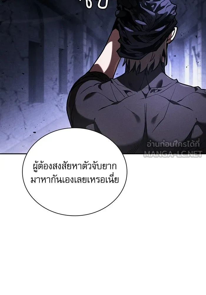 Academy’s Genius Swordmaster – นักดาบอัจฉริยะจากอะคาเดมี Chap 139 - Next Chap 140