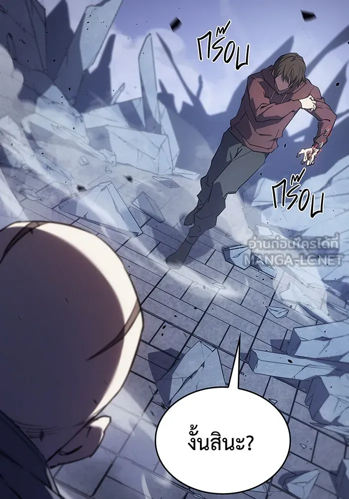Regressing With the King’s Power – เกิดใหม่พร้อมพลังแห่งราชัน Chap 6 - Next Chap 7