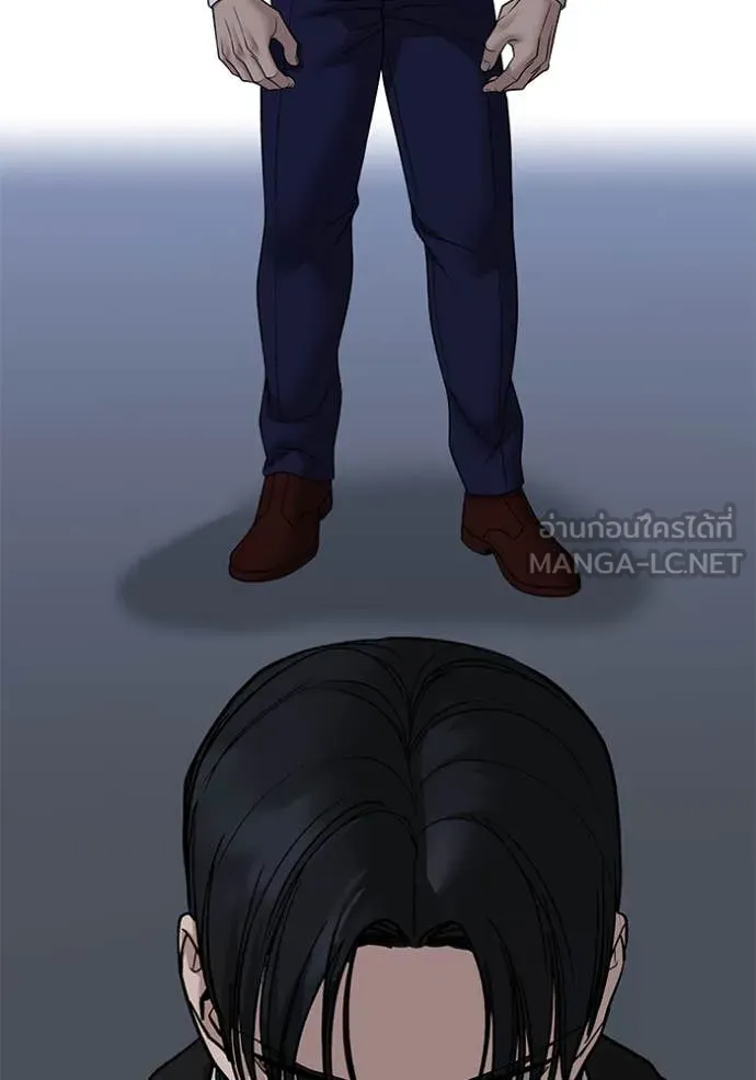 The Bully in Charge Chap 155 - Next Chap 156