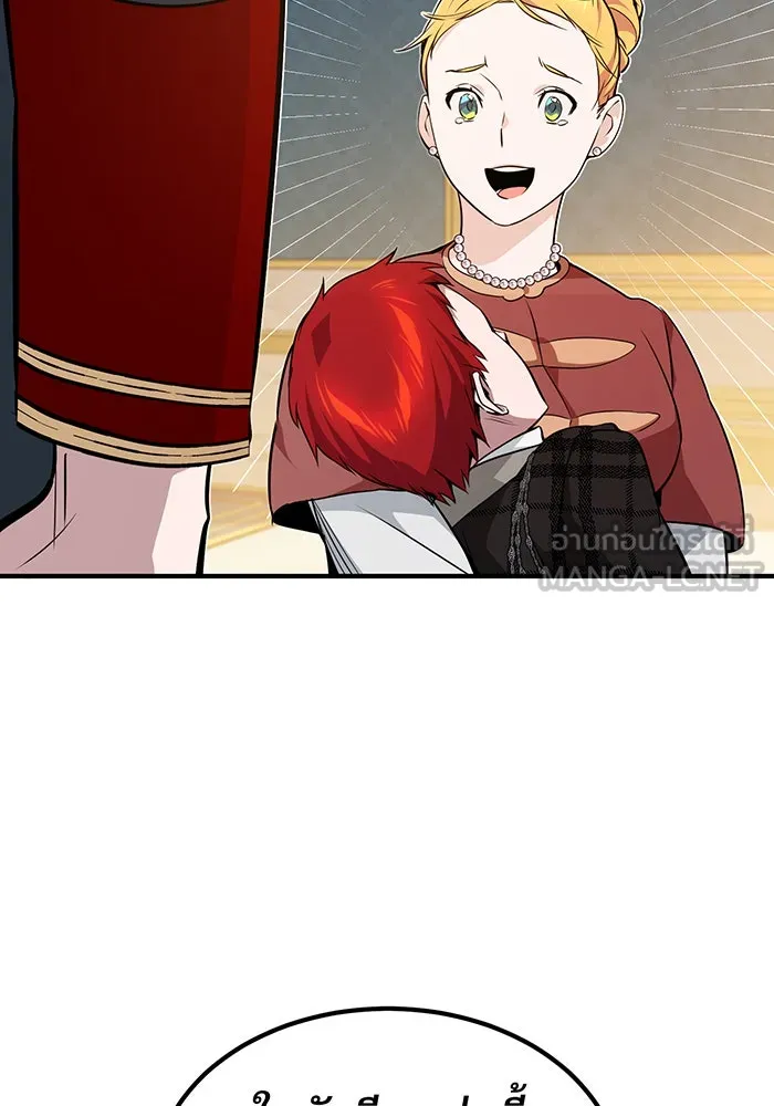 The Dark Magician Transmigrates After 66666 Years – จอมเวทเกิดใหม่ในรอบ 66666 ปี Chap 12 - Next Chap 13